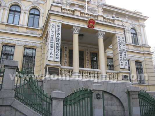 Guogeli Street